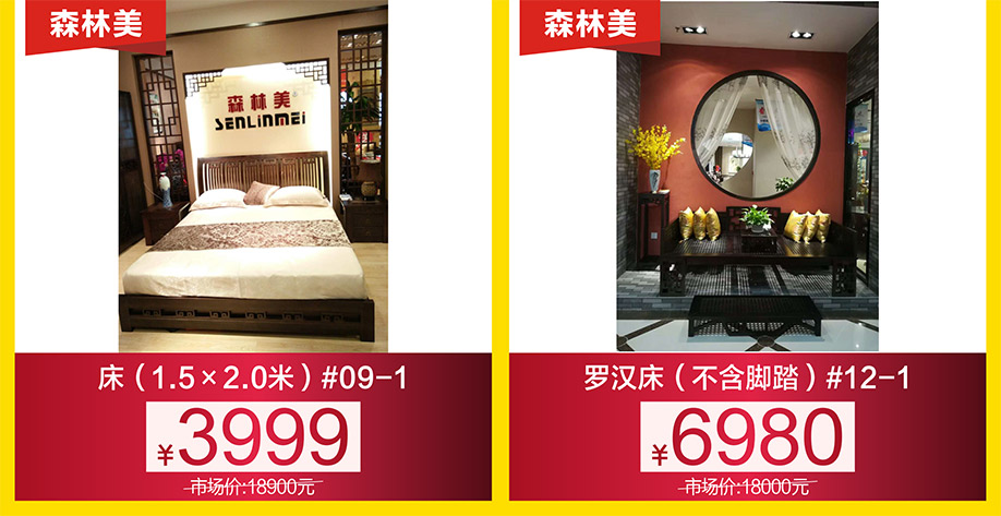 实木实木倒数第二(918).jpg 实木实木倒数第二(918).jpg